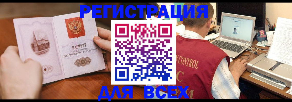 регистрация для дет. сада в Ивановской области