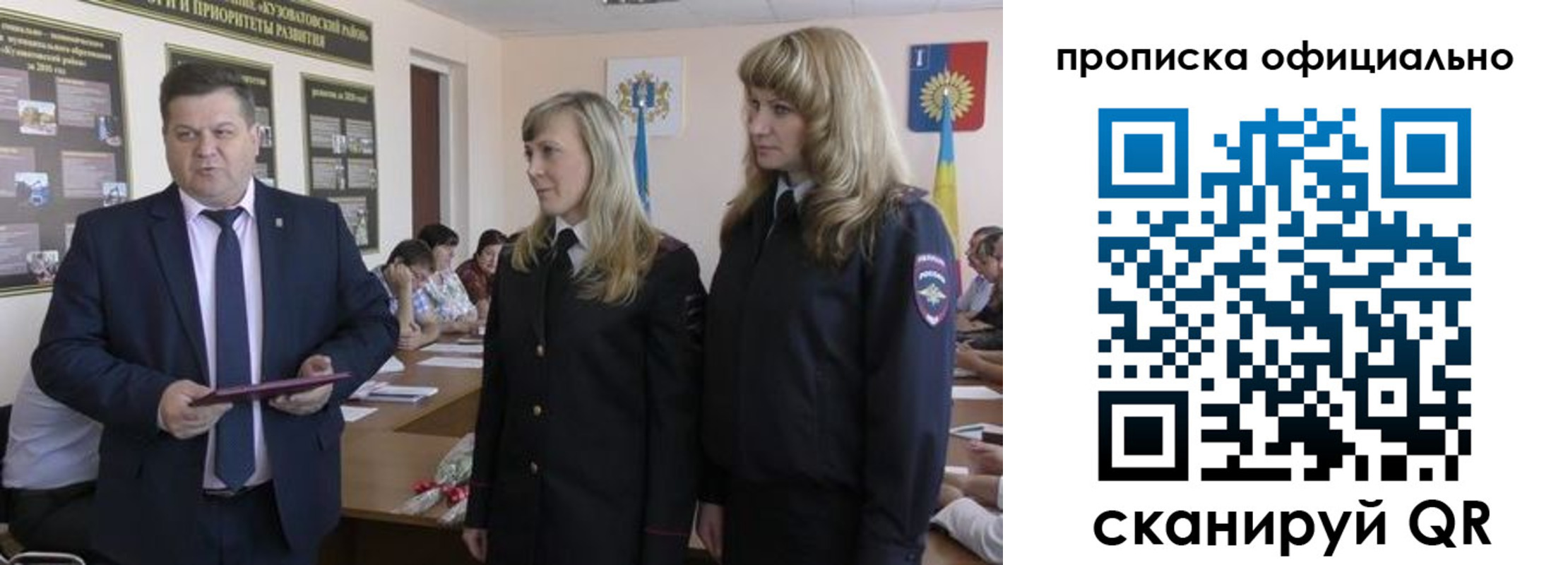 временная регистрация госуслуги в Ивановской области