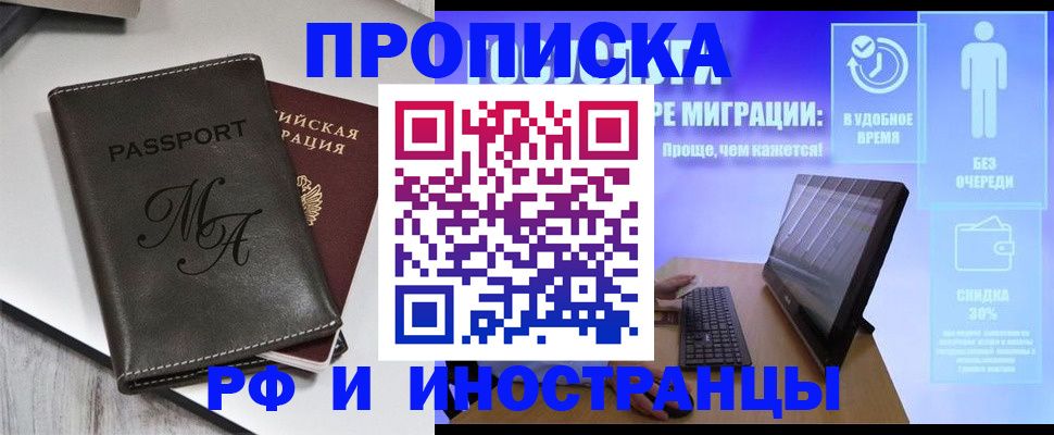 найти адрес прописки в Ивановской области