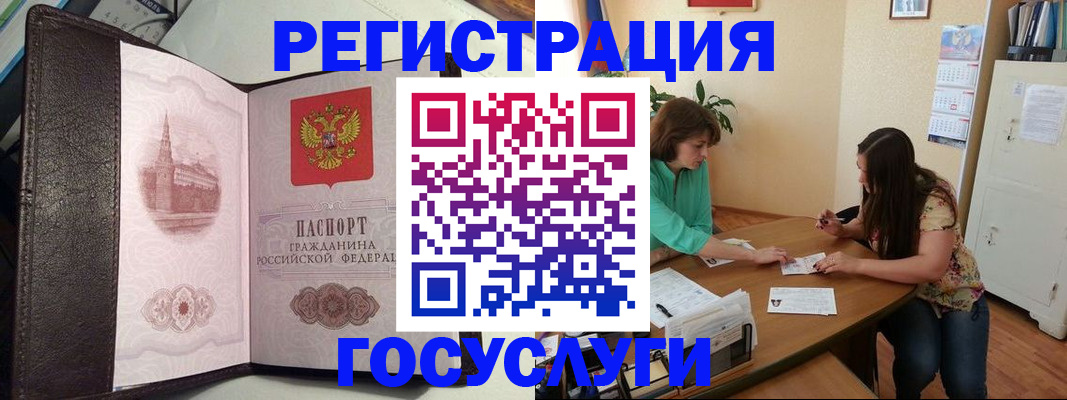 найти адрес прописки в Ивановской области
